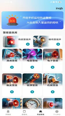 ��Ѽ�ؿ�����Ƶ(�ֻ�Զ�̼��)v1.0.0 �ֻ���