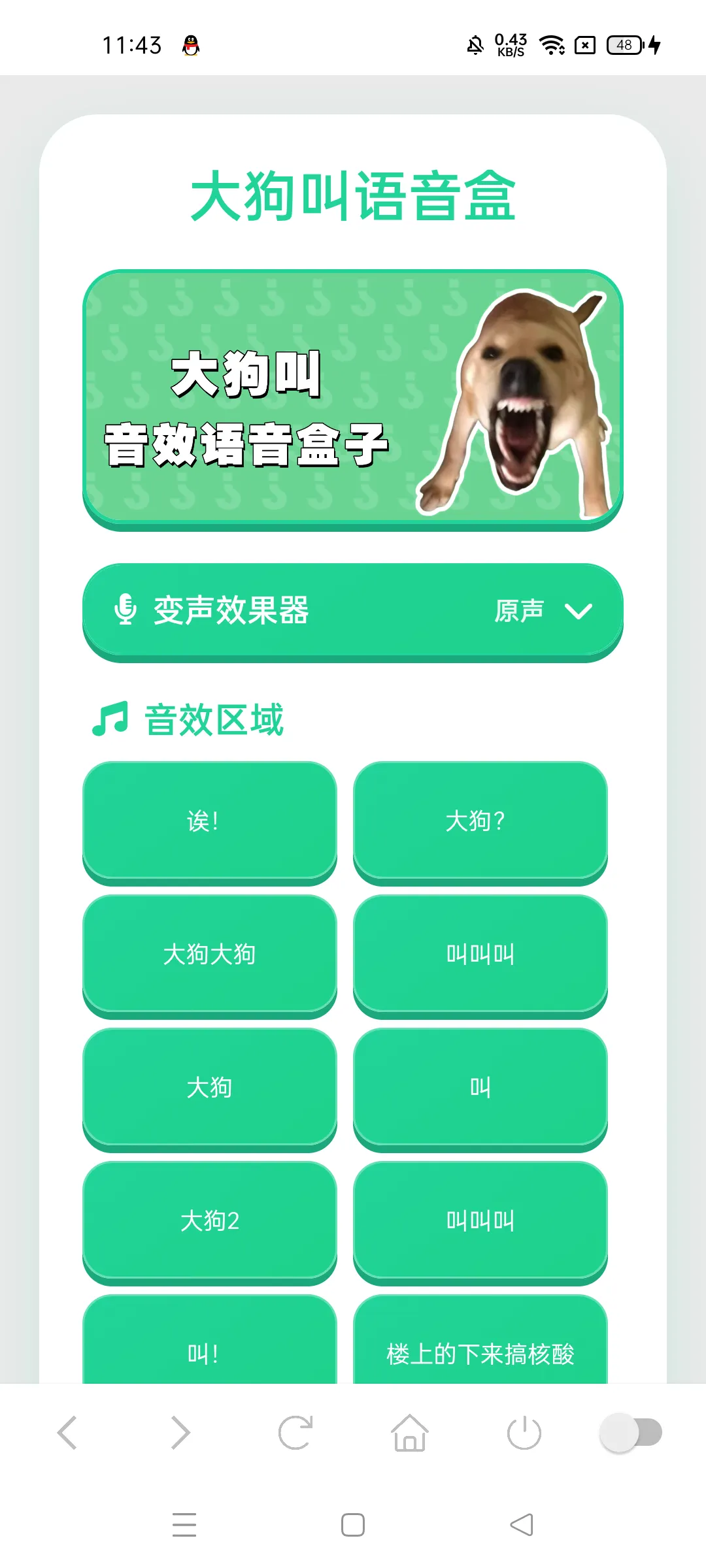 �󹷽�������2026�ٷ����°汾v1.04 �ٷ�����