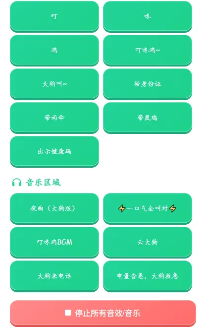 �󹷽�������2026�ٷ����°汾v1.04 �ٷ�����