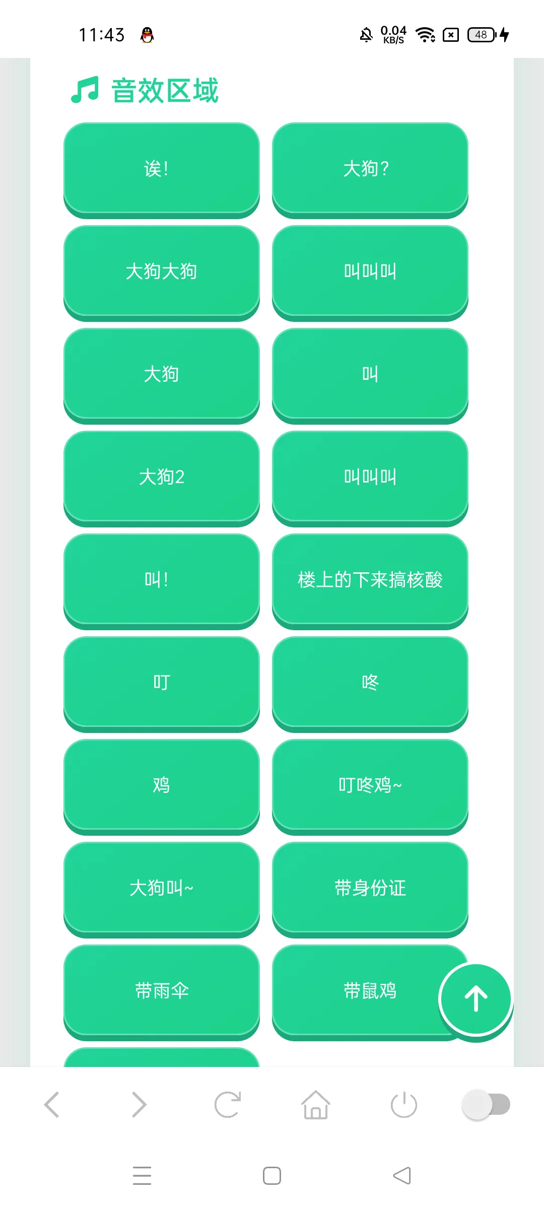 �󹷽�������2026�ٷ����°汾v1.04 �ٷ�����