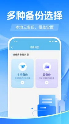 �����¼����΢2026���°汾v1.0.0 �ٷ�����