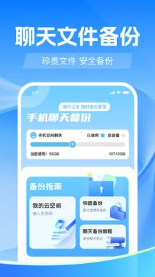 �����¼����΢2026���°汾v1.0.0 �ٷ�����