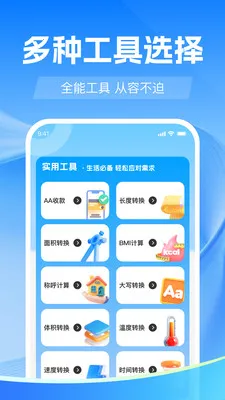 �����¼����΢2026���°汾v1.0.0 �ٷ�����