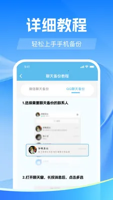 �����¼����΢2026���°汾v1.0.0 �ٷ�����