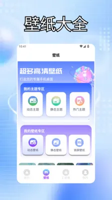 �ҵĵ���������Ч�����ֻ���v1.3 �ֻ���