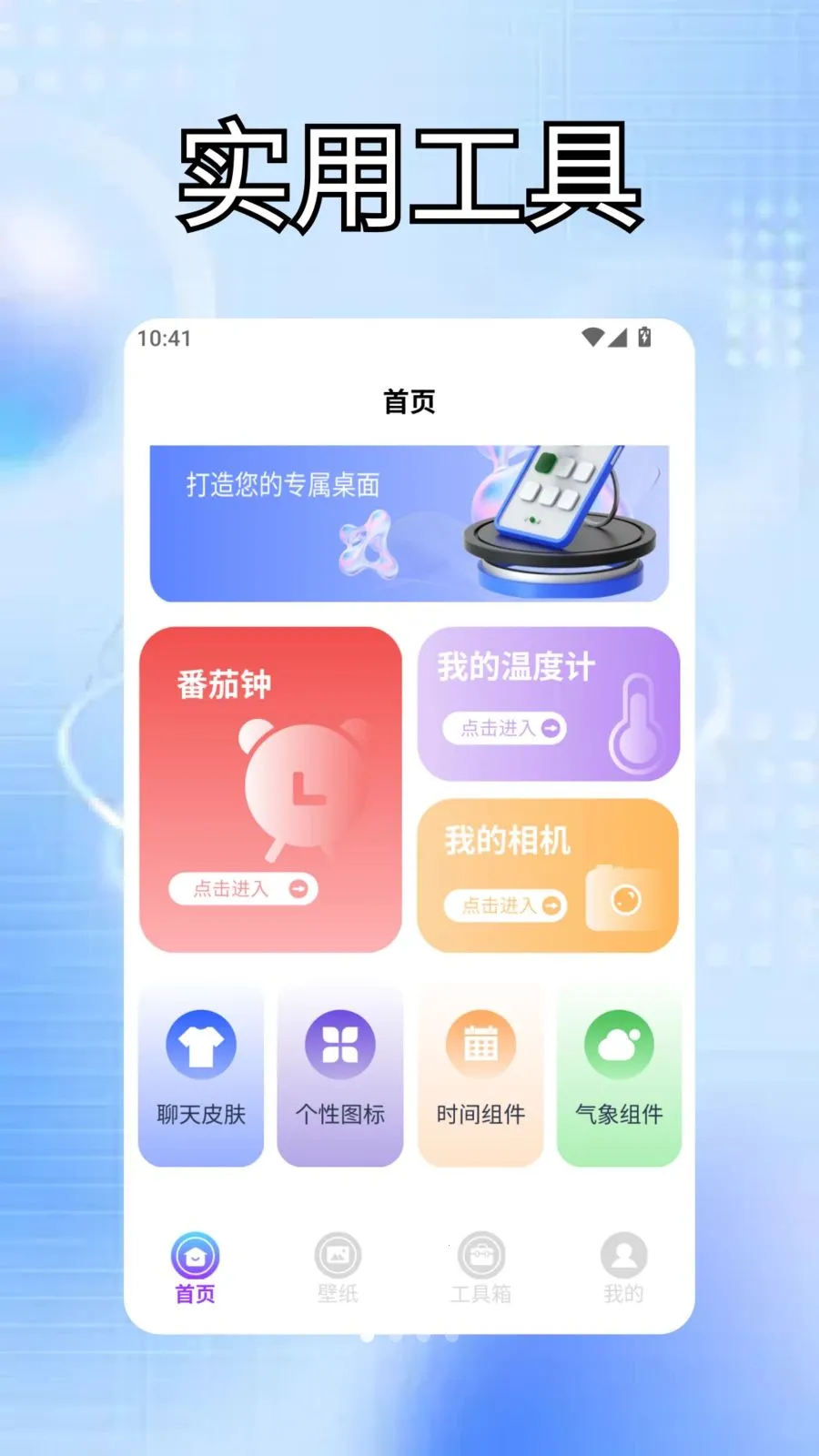 �ҵĵ���������Ч�����ֻ���v1.3 �ֻ���