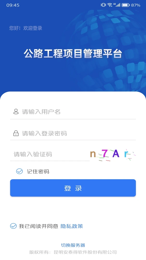 ���ֽ���Эͬ�칫(��Ŀ��������)v1.21 �ֻ���