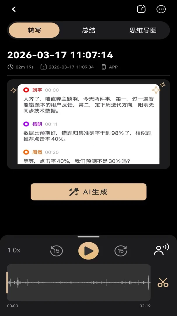 MOVA Rec(����¼������)v3.0.8 �ٷ�����