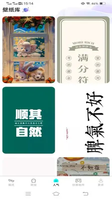 ��Ұ���α�ֽ(�ֻ�����Ӧ��)v1.6.2.2 ��Ѱ�