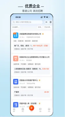���ֱƸ��׿���ֻ���v3.0.7 �ٷ�����