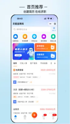 ���ֱƸ��׿���ֻ���v3.0.7 �ٷ�����