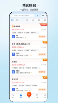 ���ֱƸ��׿���ֻ���v3.0.7 �ٷ�����