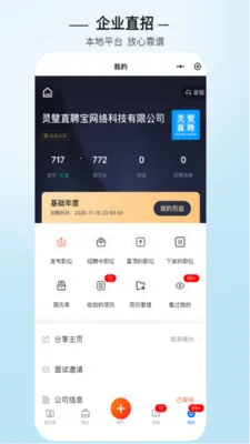 ���ֱƸ��׿���ֻ���v3.0.7 �ٷ�����
