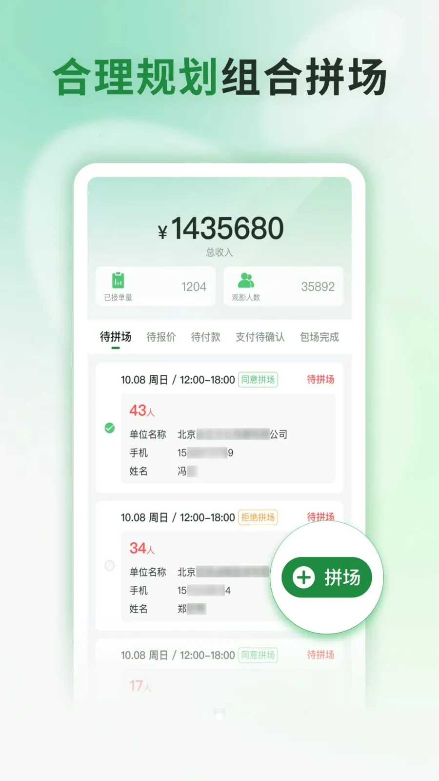 ���Ʒ�ӳ2026�ٷ����°汾v1.0.1 �ֻ���