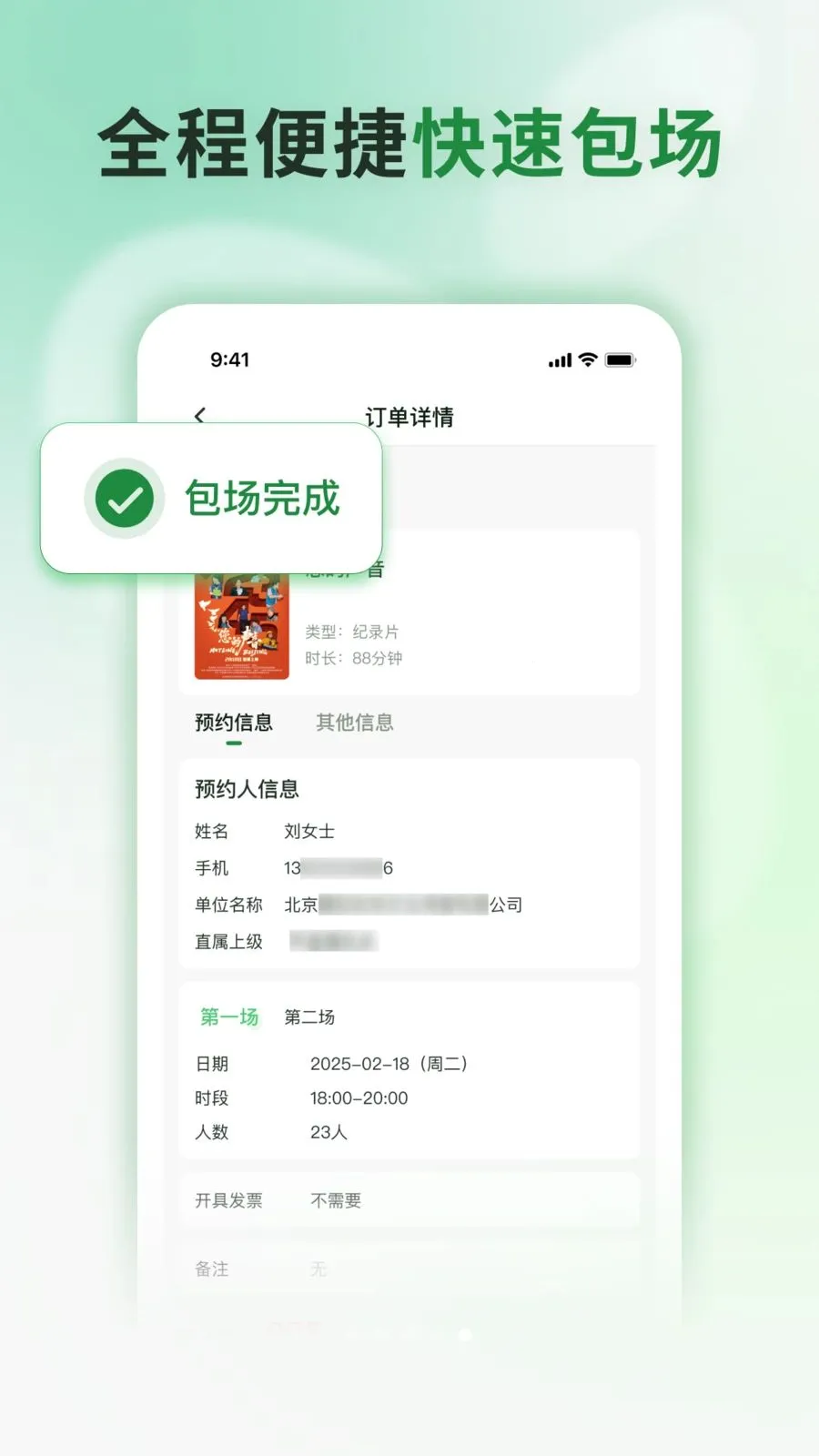 ���Ʒ�ӳ2026�ٷ����°汾v1.0.1 �ֻ���