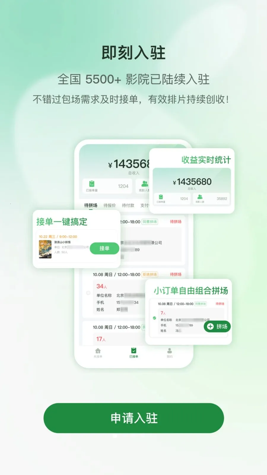 ���Ʒ�ӳ2026�ٷ����°汾v1.0.1 �ֻ���