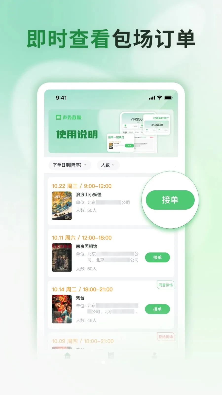 ���Ʒ�ӳ2026�ٷ����°汾v1.0.1 �ֻ���