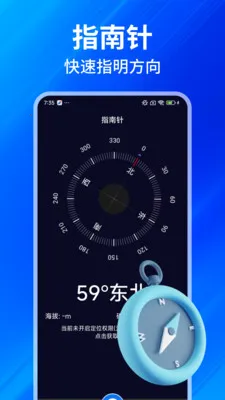���GPS���β��������ֻ���v1.0.7 �ֻ���
