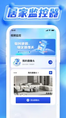 ˫��ҹ��Զ�̼�ذ�׿���ֻ���v1.0.5 �ٷ�����