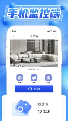 ˫��ҹ��Զ�̼�ذ�׿���ֻ���v1.0.5 �ٷ�����