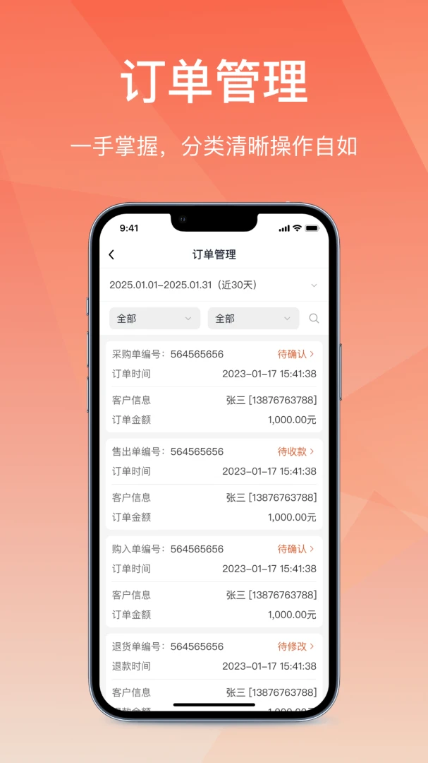 ��Ӫͨ�ɹ���2026���°汾v2.7.20260616 ��Ѱ�