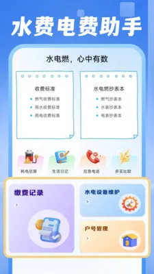 ���ˮ������2026�ٷ����°汾v1.0.1 ��Ѱ�
