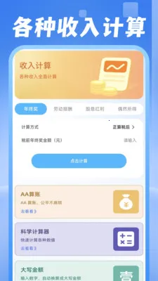 ���ˮ������2026�ٷ����°汾v1.0.1 ��Ѱ�