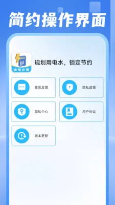 ���ˮ������2026�ٷ����°汾v1.0.1 ��Ѱ�