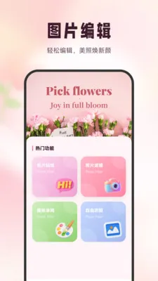 ѩ�ڻ��������ֻ���v1.6 ��׿��
