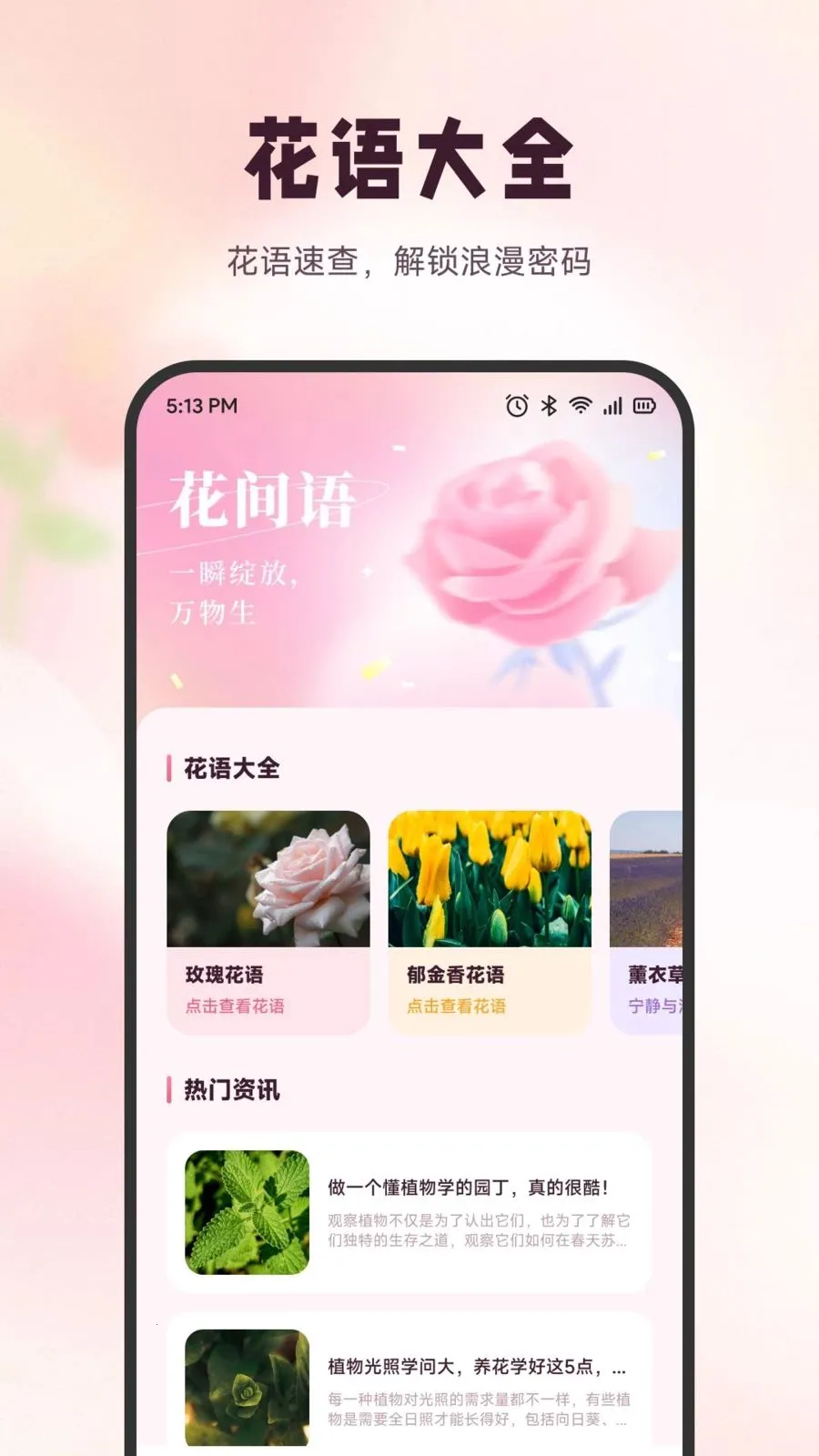 ѩ�ڻ��������ֻ���v1.6 ��׿��