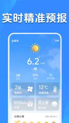 ����Ԥ����׼��2026���°汾v1.5.2.7 ��׿��