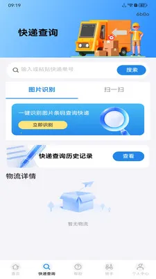 �����ڰ�����2026�ٷ����°汾v1.0.0 �ֻ���