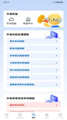 �����ڰ�����2026�ٷ����°汾v1.0.0 �ֻ���