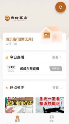 ������Ұ�׿���ֻ���v0.0.7 �ٷ�����