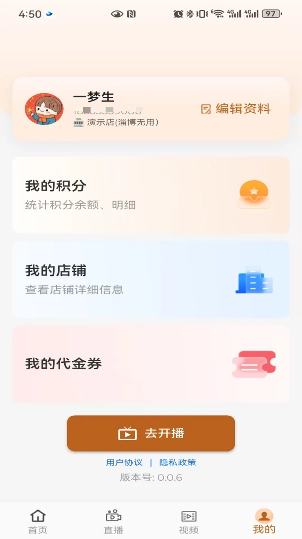 ������Ұ�׿���ֻ���v0.0.7 �ٷ�����