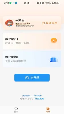 ������Ұ�׿���ֻ���v0.0.7 �ٷ�����