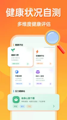�൵�ֺŵ�������׿���ֻ���v1.0.0 ��Ѱ�