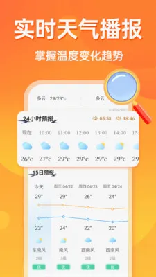 �൵�ֺŵ�������׿���ֻ���v1.0.0 ��Ѱ�