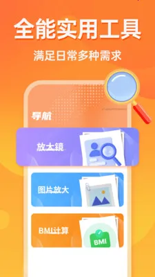 �൵�ֺŵ�������׿���ֻ���v1.0.0 ��Ѱ�