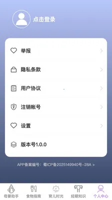�������ȱ�2026�ٷ����°汾v1.0.1 �ٷ�����