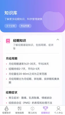 �������ȱ�2026�ٷ����°汾v1.0.1 �ٷ�����