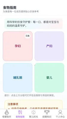 �������ȱ�2026�ٷ����°汾v1.0.1 �ٷ�����