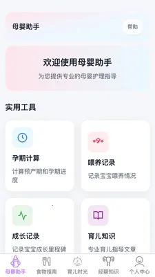 �������ȱ�2026�ٷ����°汾v1.0.1 �ٷ�����