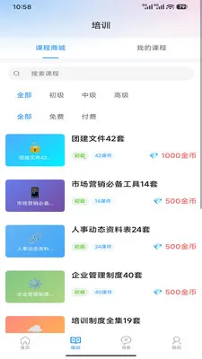 ����������׿���ֻ���v1.6.0 ��Ѱ�