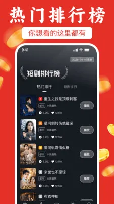 ��ѿ��̾粻ҪǮ��׿���ֻ���v1.0.1 ��Ѱ�