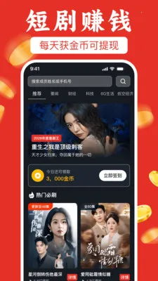 ��ѿ��̾粻ҪǮ��׿���ֻ���v1.0.1 ��Ѱ�