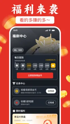 ��ѿ��̾粻ҪǮ��׿���ֻ���v1.0.1 ��Ѱ�