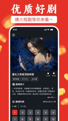��ѿ��̾粻ҪǮ��׿���ֻ���v1.0.1 ��Ѱ�