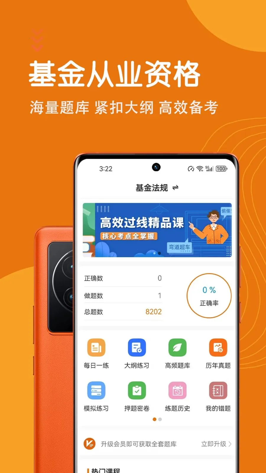 �����ҵ�ʸ�����������ֻ���v7.0.1 ��׿��