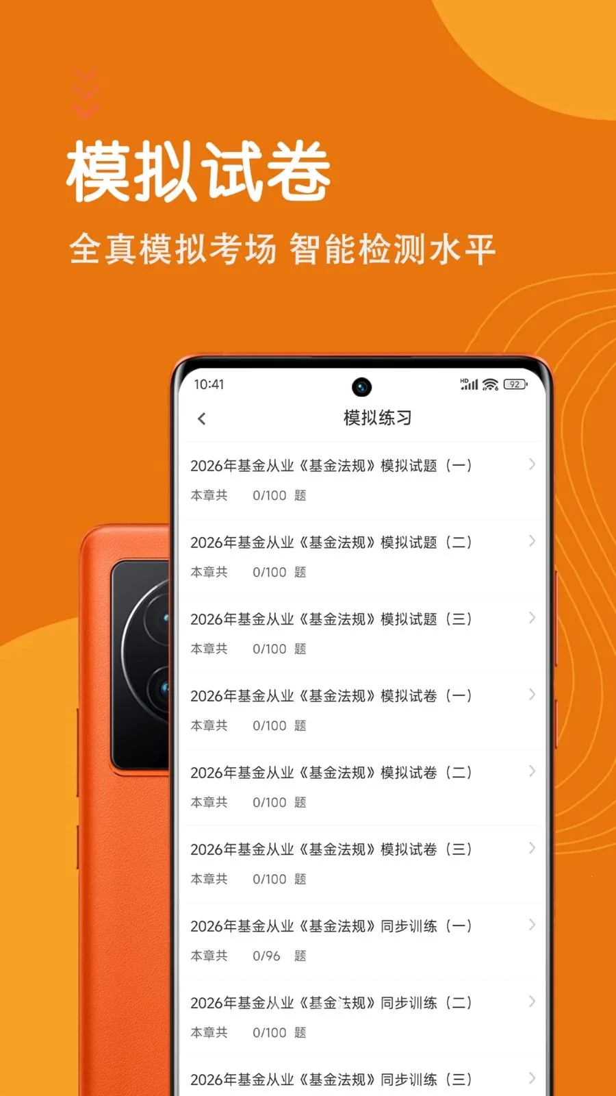 �����ҵ�ʸ�����������ֻ���v7.0.1 ��׿��
